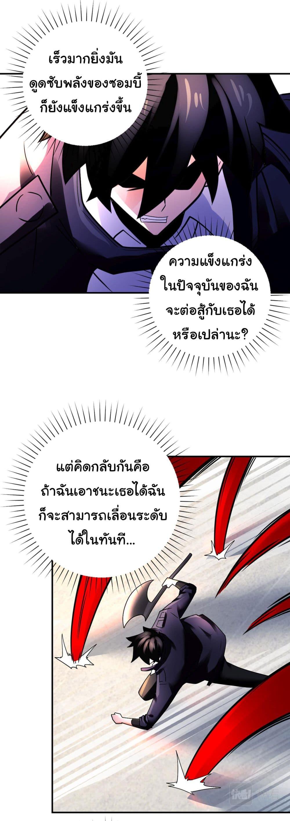Manga-lc-com อ่านมังงะ อ่านการ์ตูน ออนไลน์ ฟรี Apocalyptic Super System ตอนที่ 1 2 3 4 5 6 7 8 9 10 11 12 13 14 ฟรี ไม่มีโฆษณา Manga-lc - อ่าน มังงะ อ่าน การ์ตูน ออนไลน์ อ่านมังงะ ฟรี