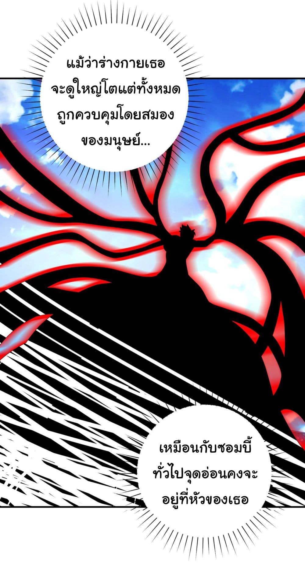 Manga-lc-com อ่านมังงะ อ่านการ์ตูน ออนไลน์ ฟรี Apocalyptic Super System ตอนที่ 1 2 3 4 5 6 7 8 9 10 11 12 13 14 ฟรี ไม่มีโฆษณา Manga-lc - อ่าน มังงะ อ่าน การ์ตูน ออนไลน์ อ่านมังงะ ฟรี