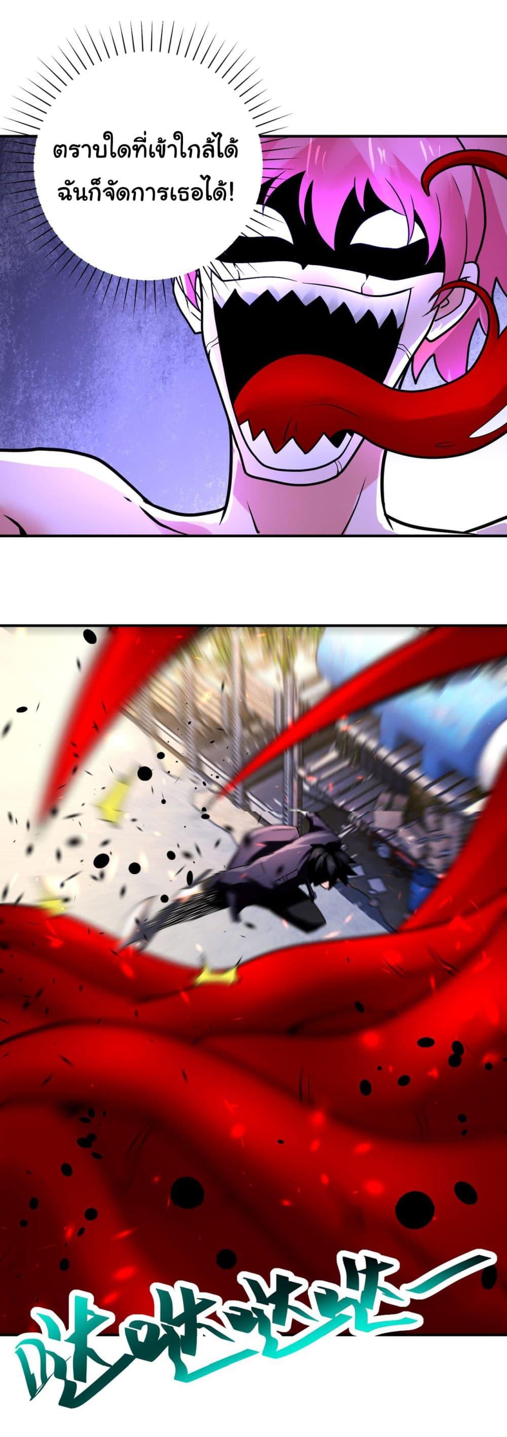 Manga-lc-com อ่านมังงะ อ่านการ์ตูน ออนไลน์ ฟรี Apocalyptic Super System ตอนที่ 1 2 3 4 5 6 7 8 9 10 11 12 13 14 ฟรี ไม่มีโฆษณา Manga-lc - อ่าน มังงะ อ่าน การ์ตูน ออนไลน์ อ่านมังงะ ฟรี