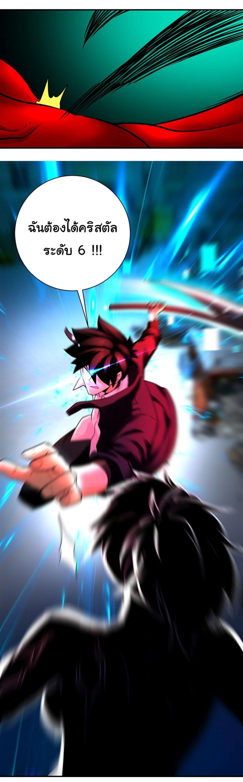 Manga-lc-com อ่านมังงะ อ่านการ์ตูน ออนไลน์ ฟรี Apocalyptic Super System ตอนที่ 1 2 3 4 5 6 7 8 9 10 11 12 13 14 ฟรี ไม่มีโฆษณา Manga-lc - อ่าน มังงะ อ่าน การ์ตูน ออนไลน์ อ่านมังงะ ฟรี