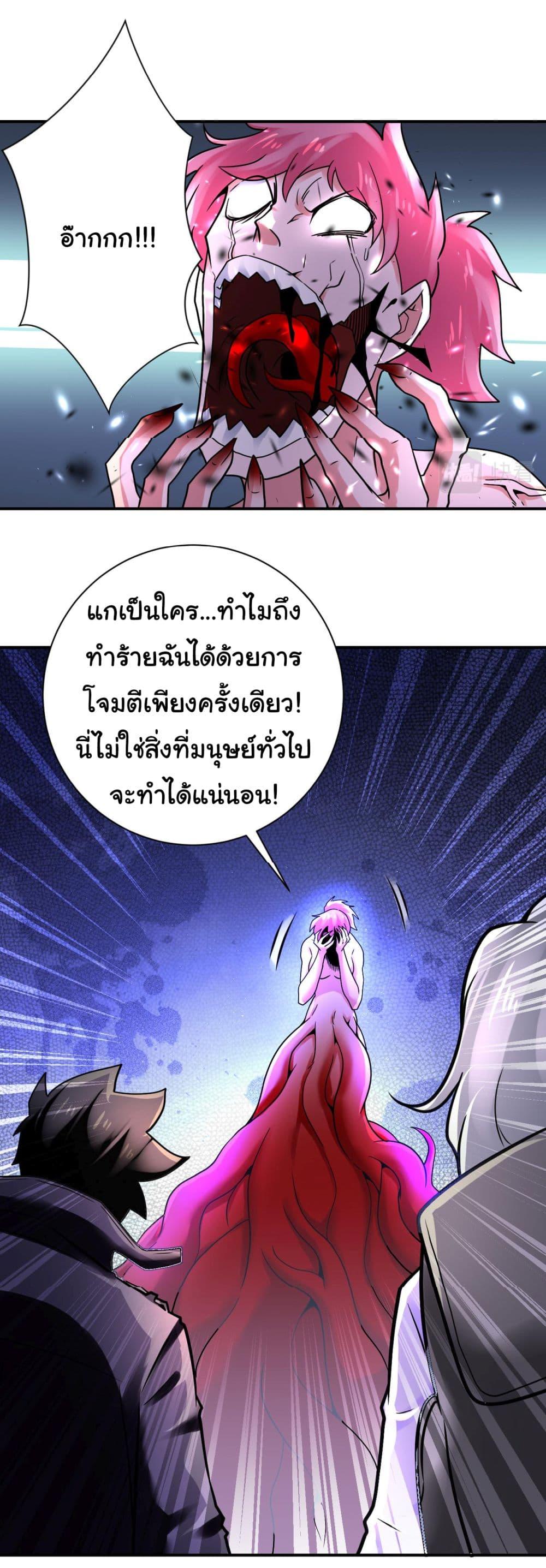 Manga-lc-com อ่านมังงะ อ่านการ์ตูน ออนไลน์ ฟรี Apocalyptic Super System ตอนที่ 1 2 3 4 5 6 7 8 9 10 11 12 13 14 ฟรี ไม่มีโฆษณา Manga-lc - อ่าน มังงะ อ่าน การ์ตูน ออนไลน์ อ่านมังงะ ฟรี