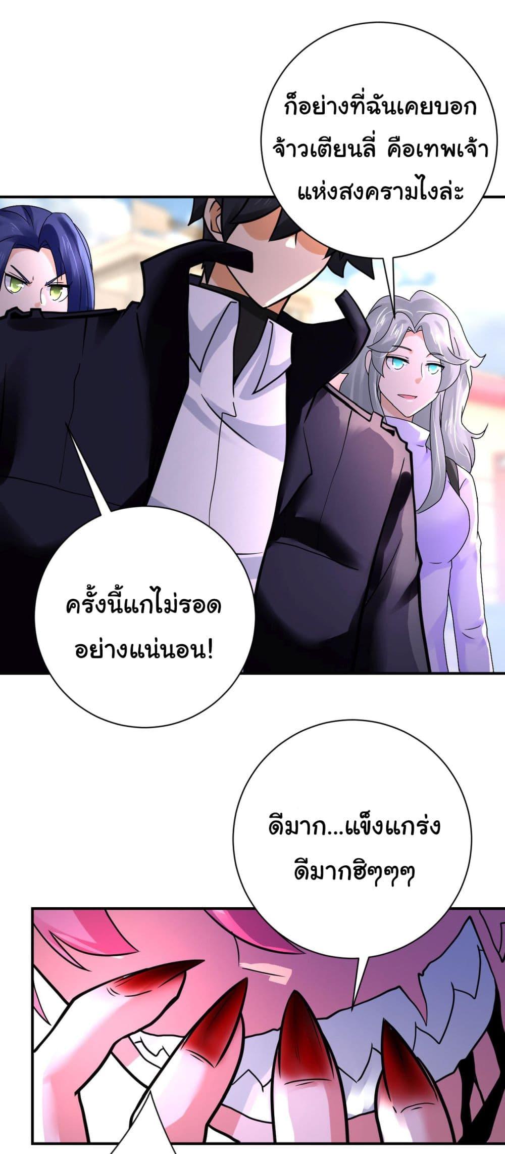 Manga-lc-com อ่านมังงะ อ่านการ์ตูน ออนไลน์ ฟรี Apocalyptic Super System ตอนที่ 1 2 3 4 5 6 7 8 9 10 11 12 13 14 ฟรี ไม่มีโฆษณา Manga-lc - อ่าน มังงะ อ่าน การ์ตูน ออนไลน์ อ่านมังงะ ฟรี
