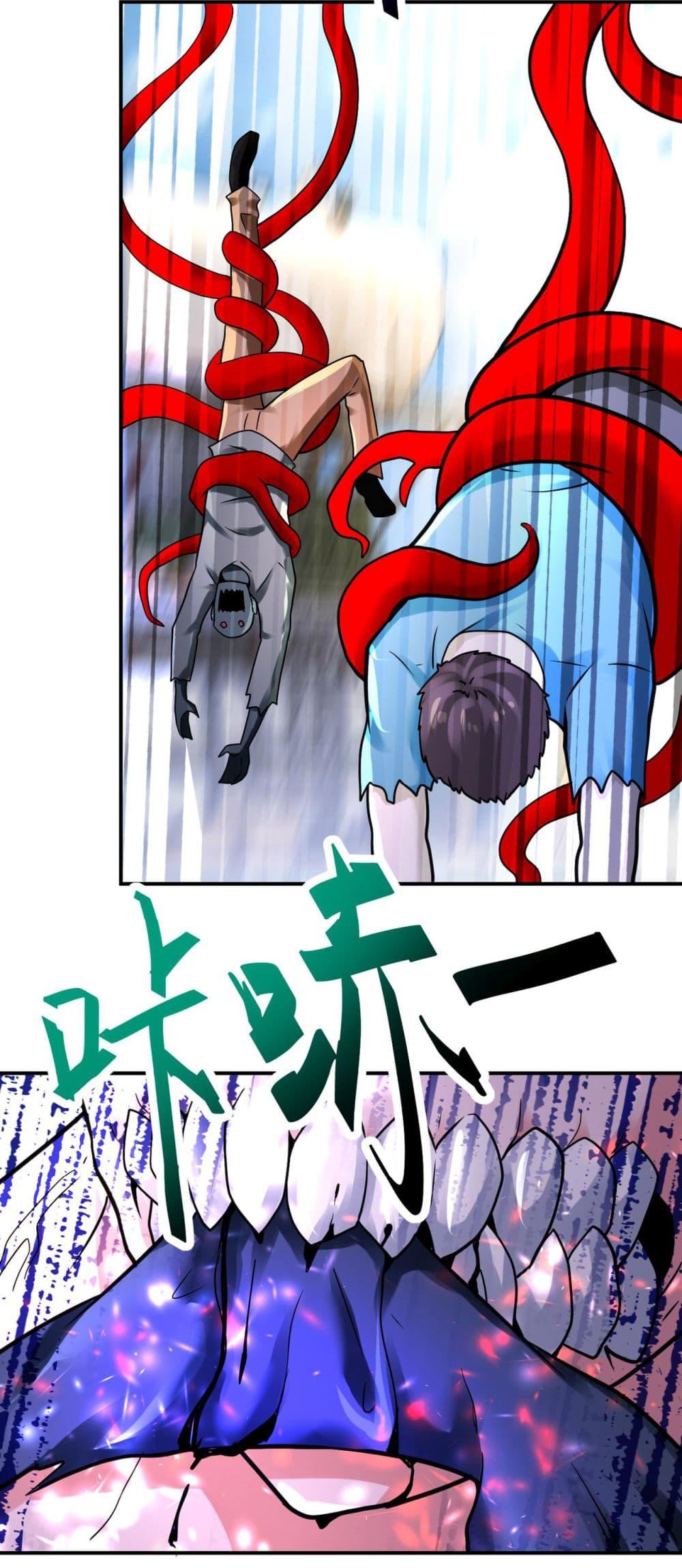 Manga-lc-com อ่านมังงะ อ่านการ์ตูน ออนไลน์ ฟรี Apocalyptic Super System ตอนที่ 1 2 3 4 5 6 7 8 9 10 11 12 13 14 ฟรี ไม่มีโฆษณา Manga-lc - อ่าน มังงะ อ่าน การ์ตูน ออนไลน์ อ่านมังงะ ฟรี