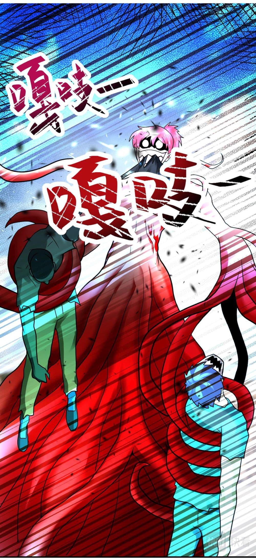 Manga-lc-com อ่านมังงะ อ่านการ์ตูน ออนไลน์ ฟรี Apocalyptic Super System ตอนที่ 1 2 3 4 5 6 7 8 9 10 11 12 13 14 ฟรี ไม่มีโฆษณา Manga-lc - อ่าน มังงะ อ่าน การ์ตูน ออนไลน์ อ่านมังงะ ฟรี