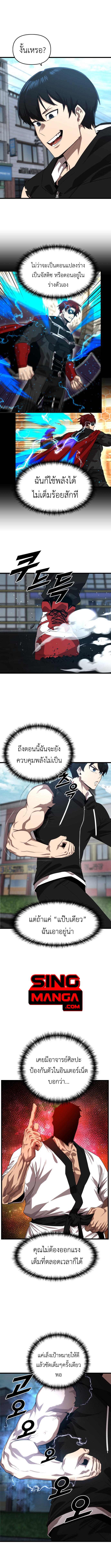Manga-lc-com อ่านมังงะ อ่านการ์ตูน ออนไลน์ ฟรี Rental Hero ตอนที่ 1 2 3 4 5 6 7 8 9 10 11 12 13 14 ฟรี ไม่มีโฆษณา Manga-lc - อ่าน มังงะ อ่าน การ์ตูน ออนไลน์ อ่านมังงะ ฟรี