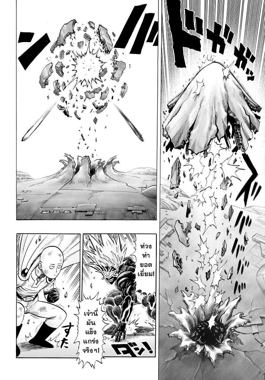Manga-lc-com อ่านมังงะ อ่านการ์ตูน ออนไลน์ ฟรี One Punch Man ตอนที่ 1 2 3 4 5 6 7 8 9 10 11 12 13 14 ฟรี ไม่มีโฆษณา Manga-lc - อ่าน มังงะ อ่าน การ์ตูน ออนไลน์ อ่านมังงะ ฟรี