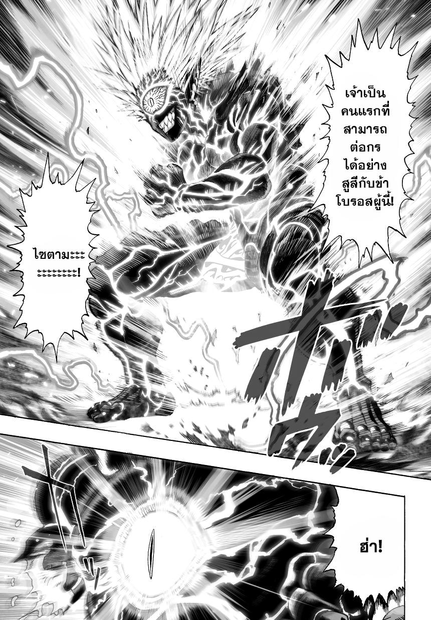 Manga-lc-com อ่านมังงะ อ่านการ์ตูน ออนไลน์ ฟรี One Punch Man ตอนที่ 1 2 3 4 5 6 7 8 9 10 11 12 13 14 ฟรี ไม่มีโฆษณา Manga-lc - อ่าน มังงะ อ่าน การ์ตูน ออนไลน์ อ่านมังงะ ฟรี