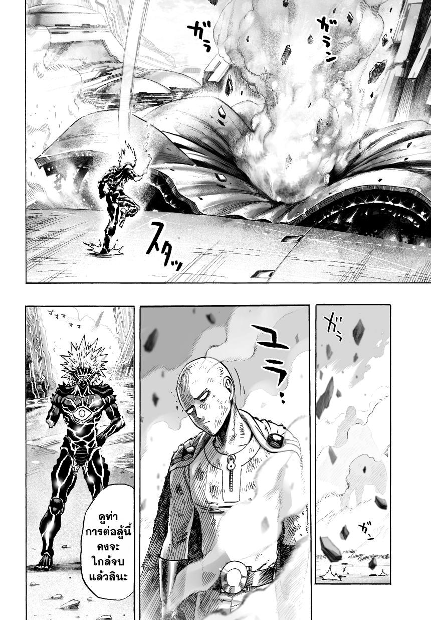 Manga-lc-com อ่านมังงะ อ่านการ์ตูน ออนไลน์ ฟรี One Punch Man ตอนที่ 1 2 3 4 5 6 7 8 9 10 11 12 13 14 ฟรี ไม่มีโฆษณา Manga-lc - อ่าน มังงะ อ่าน การ์ตูน ออนไลน์ อ่านมังงะ ฟรี