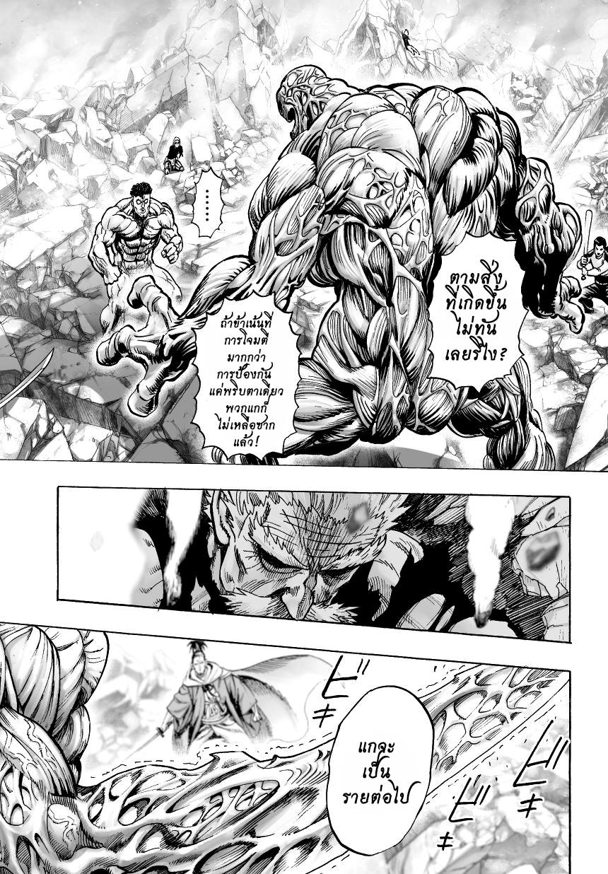 Manga-lc-com อ่านมังงะ อ่านการ์ตูน ออนไลน์ ฟรี One Punch Man ตอนที่ 1 2 3 4 5 6 7 8 9 10 11 12 13 14 ฟรี ไม่มีโฆษณา Manga-lc - อ่าน มังงะ อ่าน การ์ตูน ออนไลน์ อ่านมังงะ ฟรี