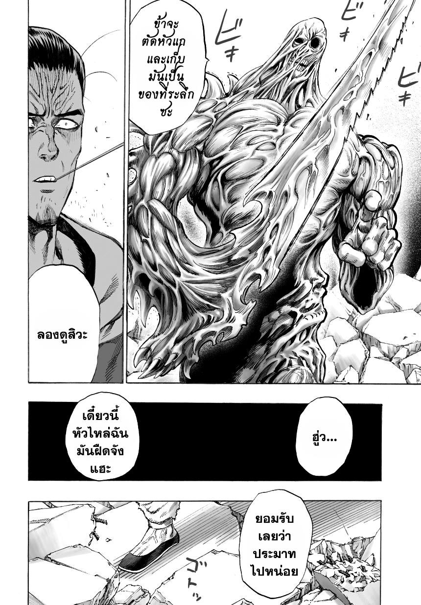 Manga-lc-com อ่านมังงะ อ่านการ์ตูน ออนไลน์ ฟรี One Punch Man ตอนที่ 1 2 3 4 5 6 7 8 9 10 11 12 13 14 ฟรี ไม่มีโฆษณา Manga-lc - อ่าน มังงะ อ่าน การ์ตูน ออนไลน์ อ่านมังงะ ฟรี