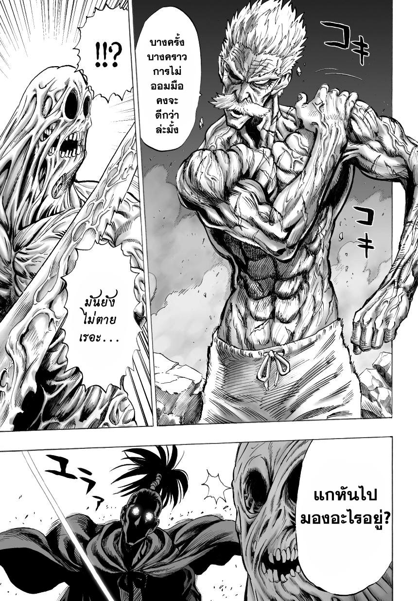 Manga-lc-com อ่านมังงะ อ่านการ์ตูน ออนไลน์ ฟรี One Punch Man ตอนที่ 1 2 3 4 5 6 7 8 9 10 11 12 13 14 ฟรี ไม่มีโฆษณา Manga-lc - อ่าน มังงะ อ่าน การ์ตูน ออนไลน์ อ่านมังงะ ฟรี