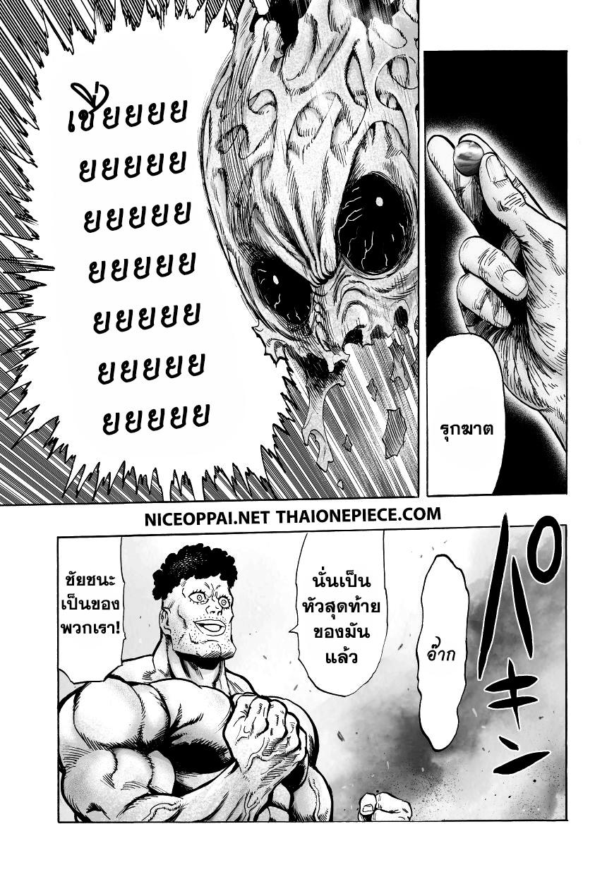 Manga-lc-com อ่านมังงะ อ่านการ์ตูน ออนไลน์ ฟรี One Punch Man ตอนที่ 1 2 3 4 5 6 7 8 9 10 11 12 13 14 ฟรี ไม่มีโฆษณา Manga-lc - อ่าน มังงะ อ่าน การ์ตูน ออนไลน์ อ่านมังงะ ฟรี