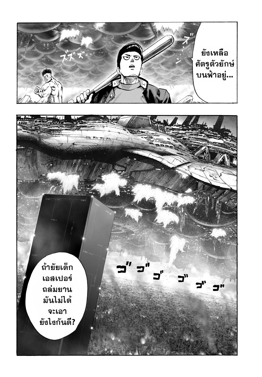 Manga-lc-com อ่านมังงะ อ่านการ์ตูน ออนไลน์ ฟรี One Punch Man ตอนที่ 1 2 3 4 5 6 7 8 9 10 11 12 13 14 ฟรี ไม่มีโฆษณา Manga-lc - อ่าน มังงะ อ่าน การ์ตูน ออนไลน์ อ่านมังงะ ฟรี