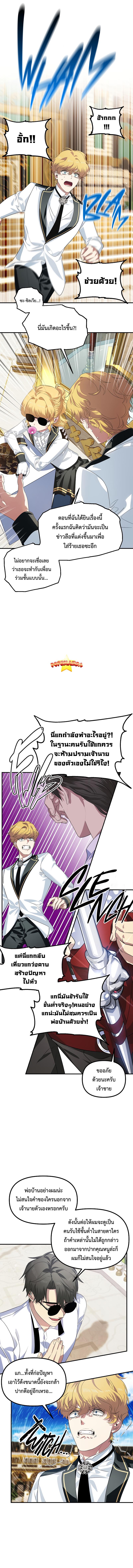 Manga-lc-com อ่านมังงะ อ่านการ์ตูน ออนไลน์ ฟรี SSS-Class Suicide Hunter ตอนที่ 1 2 3 4 5 6 7 8 9 10 11 12 13 14 ฟรี ไม่มีโฆษณา Manga-lc - อ่าน มังงะ อ่าน การ์ตูน ออนไลน์ อ่านมังงะ ฟรี