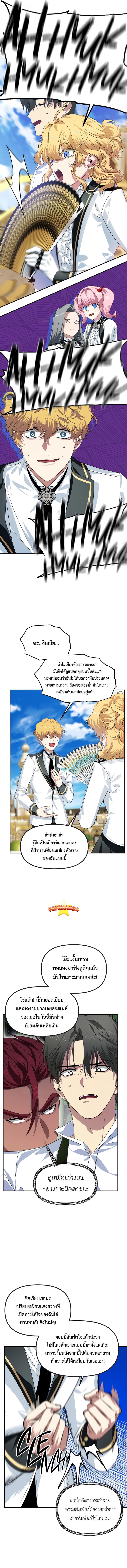 Manga-lc-com อ่านมังงะ อ่านการ์ตูน ออนไลน์ ฟรี SSS-Class Suicide Hunter ตอนที่ 1 2 3 4 5 6 7 8 9 10 11 12 13 14 ฟรี ไม่มีโฆษณา Manga-lc - อ่าน มังงะ อ่าน การ์ตูน ออนไลน์ อ่านมังงะ ฟรี