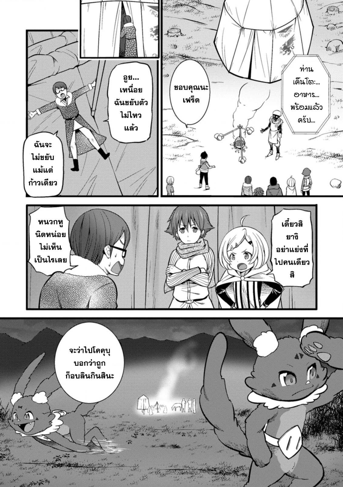 Manga-lc-com อ่านมังงะ อ่านการ์ตูน ออนไลน์ ฟรี Hazure Hantei kara Hajimatta Cheat Majutsushi Seikatsu ตอนที่ 1 2 3 4 5 6 7 8 9 10 11 12 13 14 ฟรี ไม่มีโฆษณา Manga-lc - อ่าน มังงะ อ่าน การ์ตูน ออนไลน์ อ่านมังงะ ฟรี