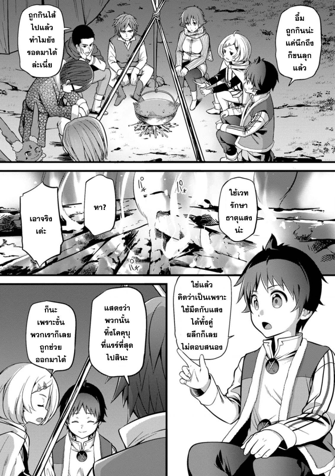 Manga-lc-com อ่านมังงะ อ่านการ์ตูน ออนไลน์ ฟรี Hazure Hantei kara Hajimatta Cheat Majutsushi Seikatsu ตอนที่ 1 2 3 4 5 6 7 8 9 10 11 12 13 14 ฟรี ไม่มีโฆษณา Manga-lc - อ่าน มังงะ อ่าน การ์ตูน ออนไลน์ อ่านมังงะ ฟรี