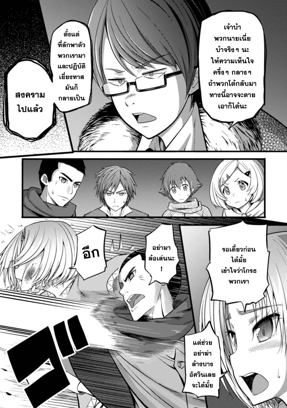 Manga-lc-com อ่านมังงะ อ่านการ์ตูน ออนไลน์ ฟรี Hazure Hantei kara Hajimatta Cheat Majutsushi Seikatsu ตอนที่ 1 2 3 4 5 6 7 8 9 10 11 12 13 14 ฟรี ไม่มีโฆษณา Manga-lc - อ่าน มังงะ อ่าน การ์ตูน ออนไลน์ อ่านมังงะ ฟรี