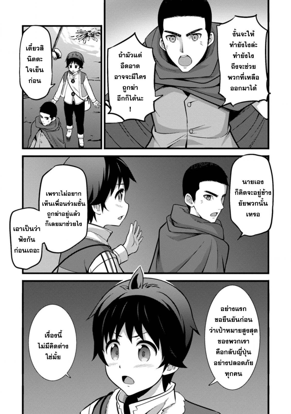 Manga-lc-com อ่านมังงะ อ่านการ์ตูน ออนไลน์ ฟรี Hazure Hantei kara Hajimatta Cheat Majutsushi Seikatsu ตอนที่ 1 2 3 4 5 6 7 8 9 10 11 12 13 14 ฟรี ไม่มีโฆษณา Manga-lc - อ่าน มังงะ อ่าน การ์ตูน ออนไลน์ อ่านมังงะ ฟรี