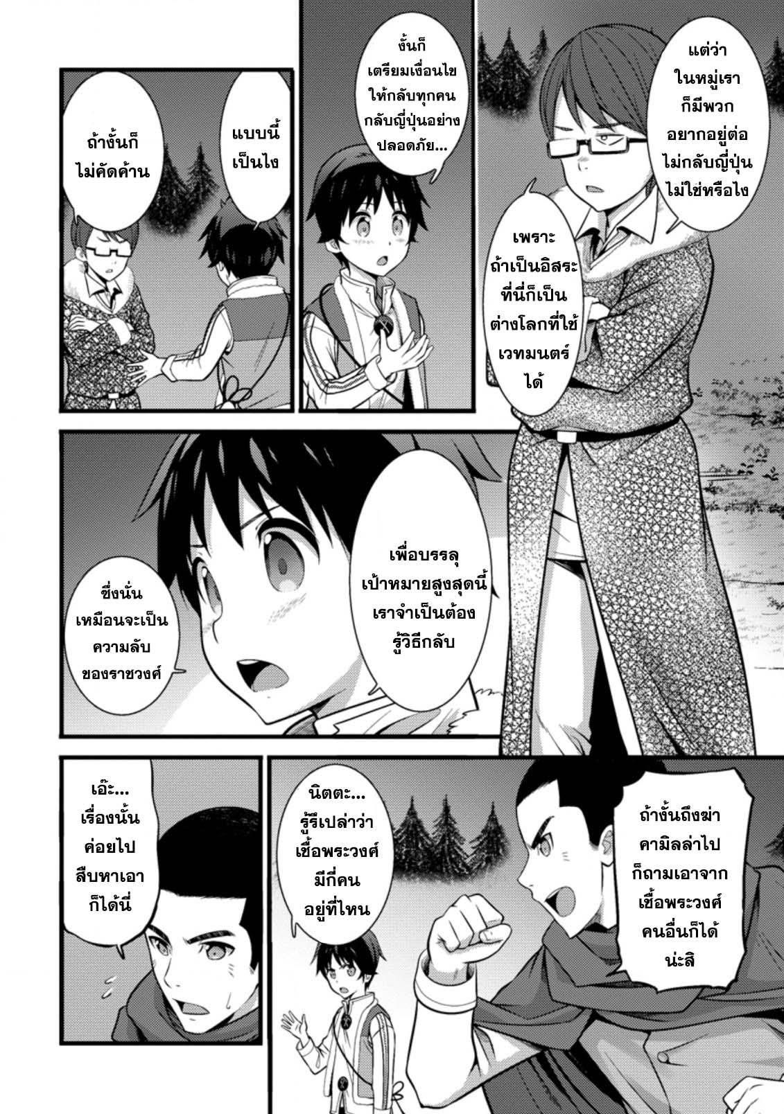 Manga-lc-com อ่านมังงะ อ่านการ์ตูน ออนไลน์ ฟรี Hazure Hantei kara Hajimatta Cheat Majutsushi Seikatsu ตอนที่ 1 2 3 4 5 6 7 8 9 10 11 12 13 14 ฟรี ไม่มีโฆษณา Manga-lc - อ่าน มังงะ อ่าน การ์ตูน ออนไลน์ อ่านมังงะ ฟรี