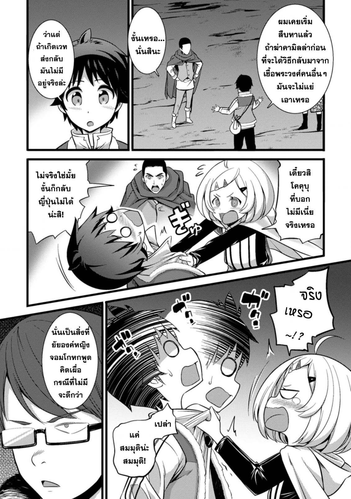 Manga-lc-com อ่านมังงะ อ่านการ์ตูน ออนไลน์ ฟรี Hazure Hantei kara Hajimatta Cheat Majutsushi Seikatsu ตอนที่ 1 2 3 4 5 6 7 8 9 10 11 12 13 14 ฟรี ไม่มีโฆษณา Manga-lc - อ่าน มังงะ อ่าน การ์ตูน ออนไลน์ อ่านมังงะ ฟรี
