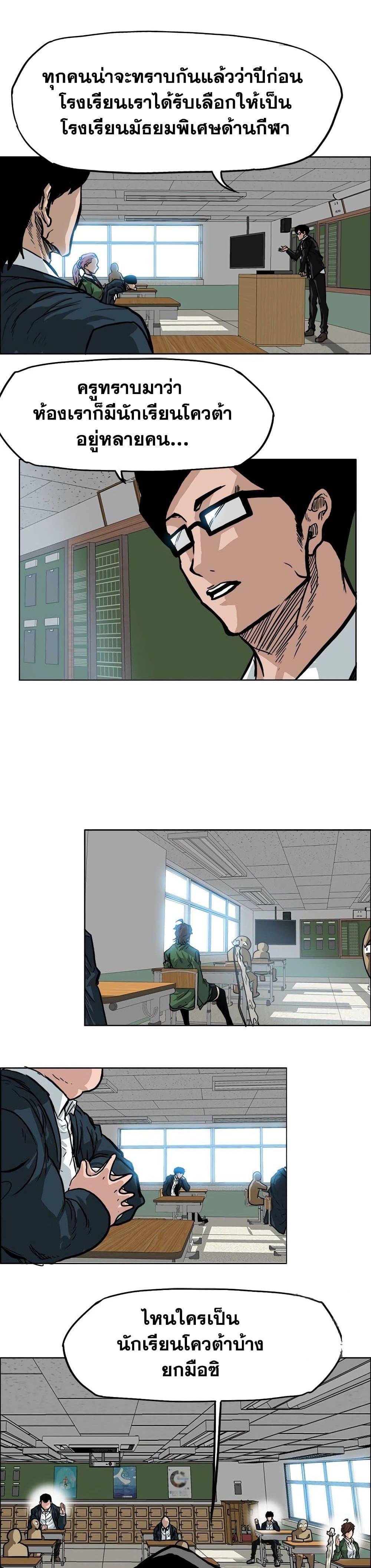 Manga-lc-com อ่านมังงะ อ่านการ์ตูน ออนไลน์ ฟรี Boss in School ตอนที่ 1 2 3 4 5 6 7 8 9 10 11 12 13 14 ฟรี ไม่มีโฆษณา Manga-lc - อ่าน มังงะ อ่าน การ์ตูน ออนไลน์ อ่านมังงะ ฟรี