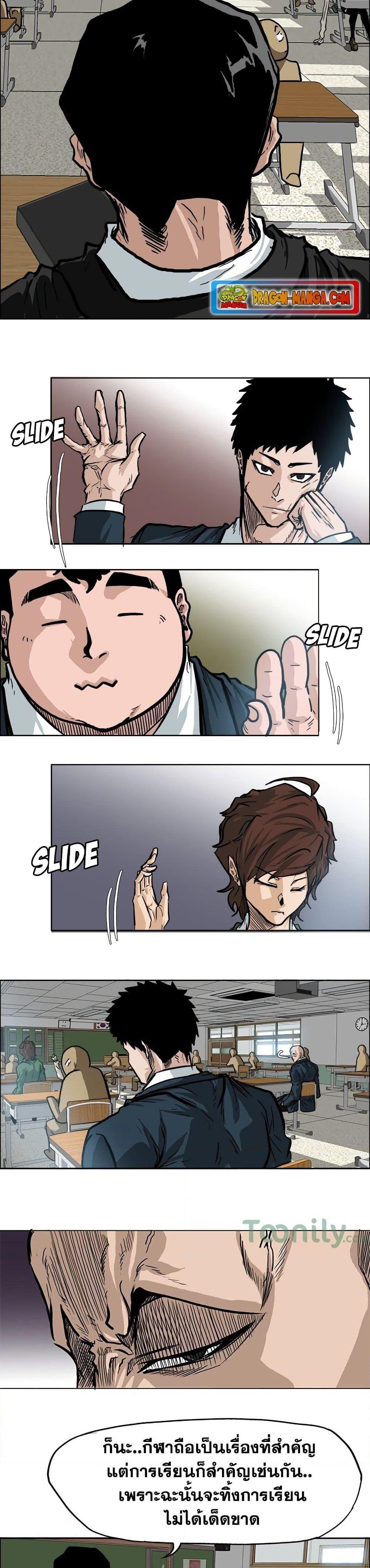 Manga-lc-com อ่านมังงะ อ่านการ์ตูน ออนไลน์ ฟรี Boss in School ตอนที่ 1 2 3 4 5 6 7 8 9 10 11 12 13 14 ฟรี ไม่มีโฆษณา Manga-lc - อ่าน มังงะ อ่าน การ์ตูน ออนไลน์ อ่านมังงะ ฟรี