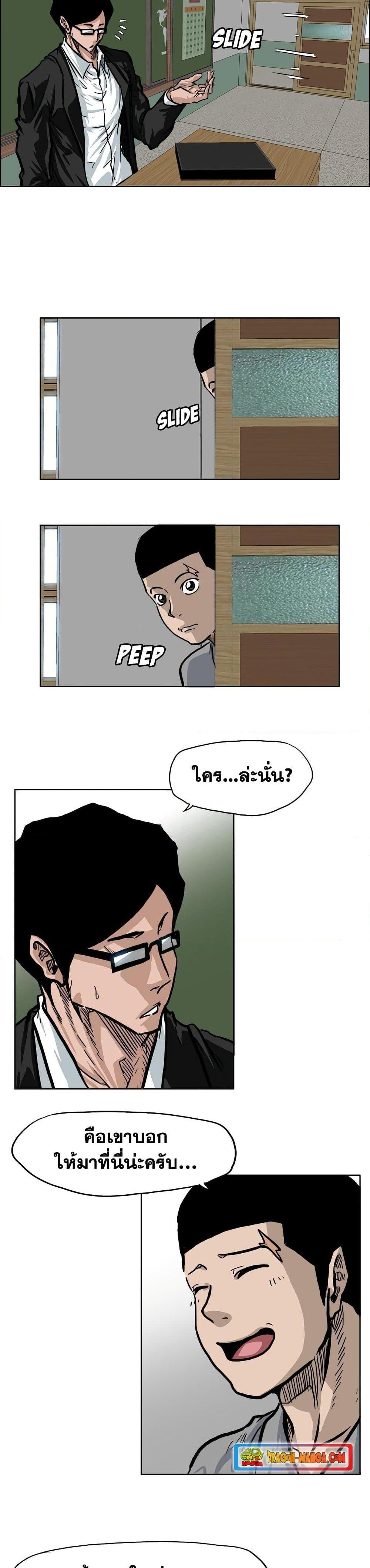 Manga-lc-com อ่านมังงะ อ่านการ์ตูน ออนไลน์ ฟรี Boss in School ตอนที่ 1 2 3 4 5 6 7 8 9 10 11 12 13 14 ฟรี ไม่มีโฆษณา Manga-lc - อ่าน มังงะ อ่าน การ์ตูน ออนไลน์ อ่านมังงะ ฟรี