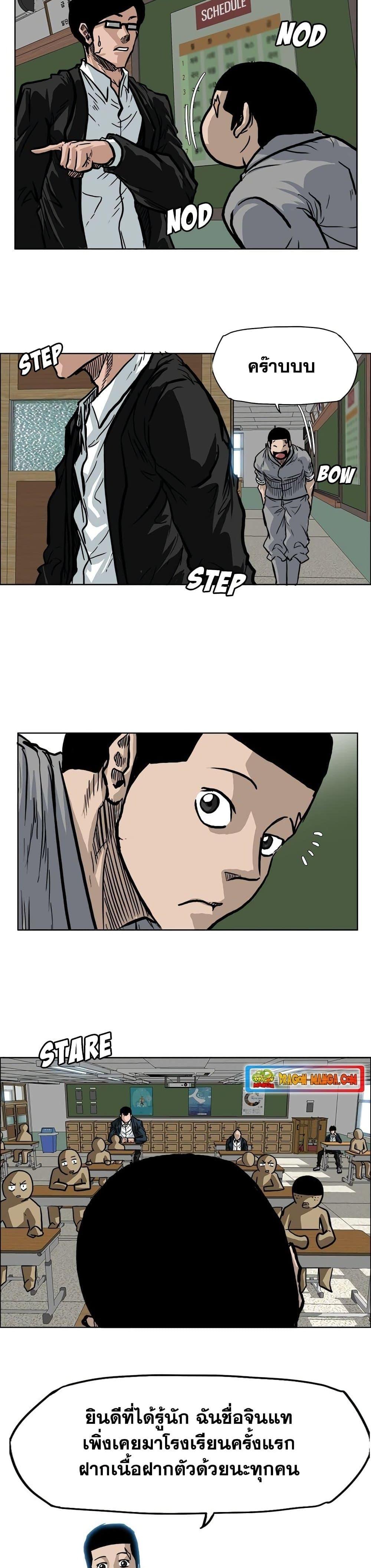 Manga-lc-com อ่านมังงะ อ่านการ์ตูน ออนไลน์ ฟรี Boss in School ตอนที่ 1 2 3 4 5 6 7 8 9 10 11 12 13 14 ฟรี ไม่มีโฆษณา Manga-lc - อ่าน มังงะ อ่าน การ์ตูน ออนไลน์ อ่านมังงะ ฟรี