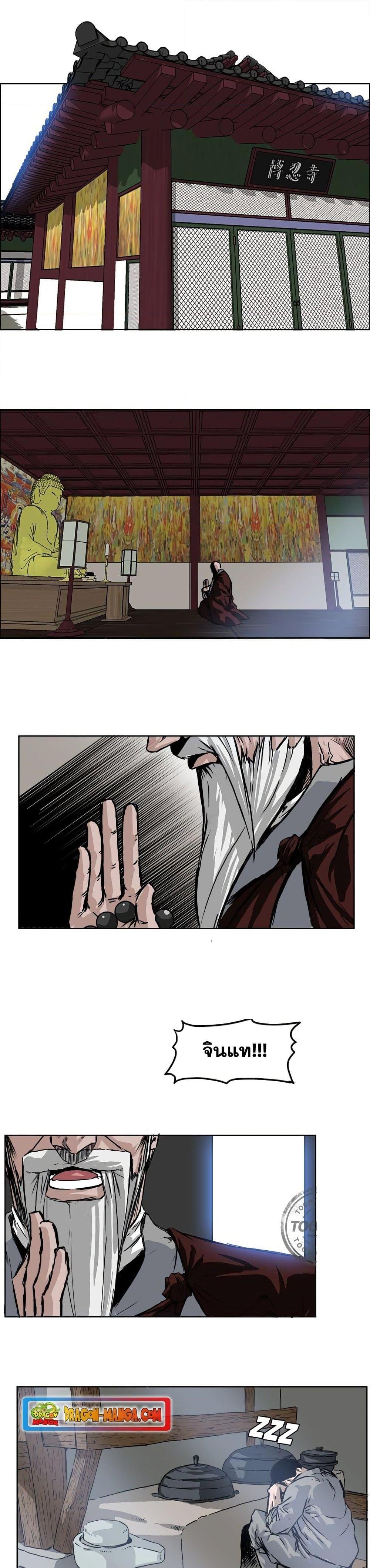 Manga-lc-com อ่านมังงะ อ่านการ์ตูน ออนไลน์ ฟรี Boss in School ตอนที่ 1 2 3 4 5 6 7 8 9 10 11 12 13 14 ฟรี ไม่มีโฆษณา Manga-lc - อ่าน มังงะ อ่าน การ์ตูน ออนไลน์ อ่านมังงะ ฟรี