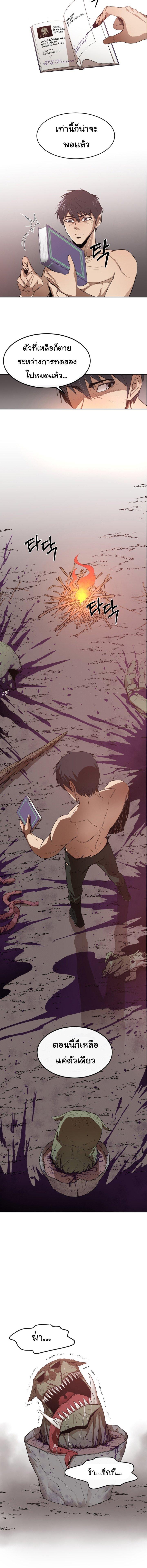 Manga-lc-com อ่านมังงะ อ่านการ์ตูน ออนไลน์ ฟรี I Grow Stronger By Eating! ตอนที่ 1 2 3 4 5 6 7 8 9 10 11 12 13 14 ฟรี ไม่มีโฆษณา Manga-lc - อ่าน มังงะ อ่าน การ์ตูน ออนไลน์ อ่านมังงะ ฟรี