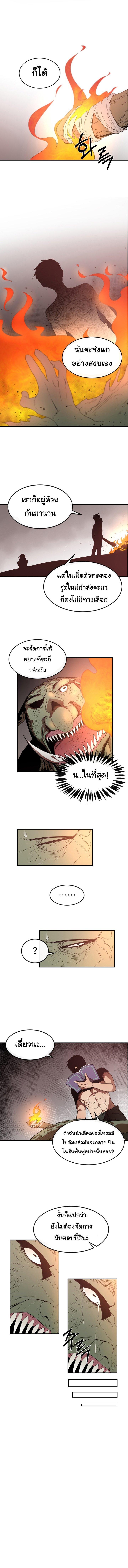 Manga-lc-com อ่านมังงะ อ่านการ์ตูน ออนไลน์ ฟรี I Grow Stronger By Eating! ตอนที่ 1 2 3 4 5 6 7 8 9 10 11 12 13 14 ฟรี ไม่มีโฆษณา Manga-lc - อ่าน มังงะ อ่าน การ์ตูน ออนไลน์ อ่านมังงะ ฟรี