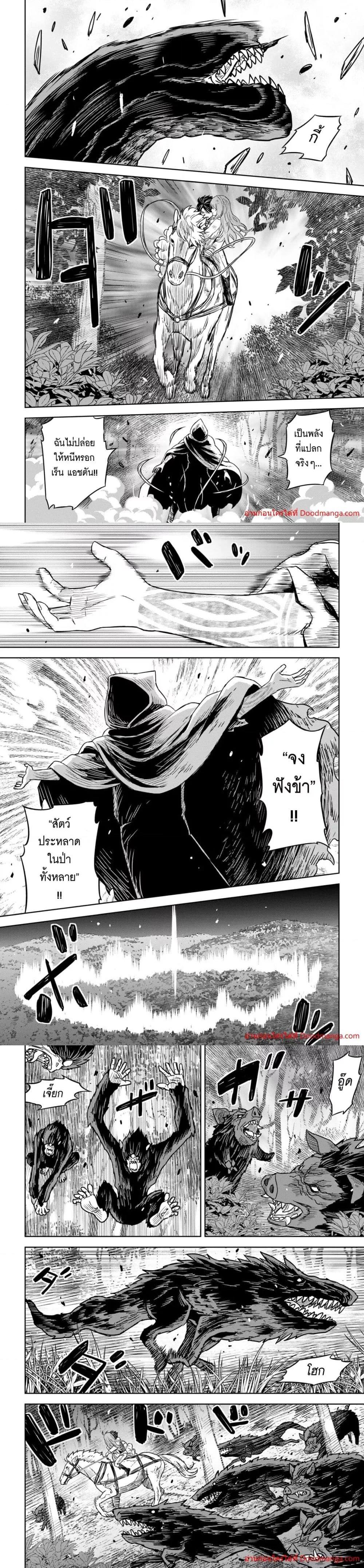 Manga-lc-com อ่านมังงะ อ่านการ์ตูน ออนไลน์ ฟรี Monogatari no Kuromaku ni Tensei shite ตอนที่ 1 2 3 4 5 6 7 8 9 10 11 12 13 14 ฟรี ไม่มีโฆษณา Manga-lc - อ่าน มังงะ อ่าน การ์ตูน ออนไลน์ อ่านมังงะ ฟรี