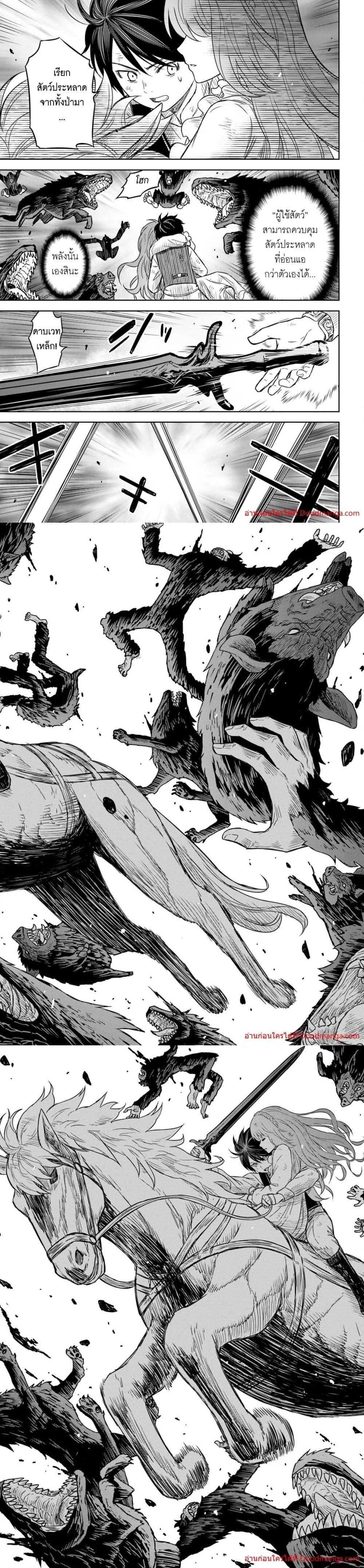 Manga-lc-com อ่านมังงะ อ่านการ์ตูน ออนไลน์ ฟรี Monogatari no Kuromaku ni Tensei shite ตอนที่ 1 2 3 4 5 6 7 8 9 10 11 12 13 14 ฟรี ไม่มีโฆษณา Manga-lc - อ่าน มังงะ อ่าน การ์ตูน ออนไลน์ อ่านมังงะ ฟรี