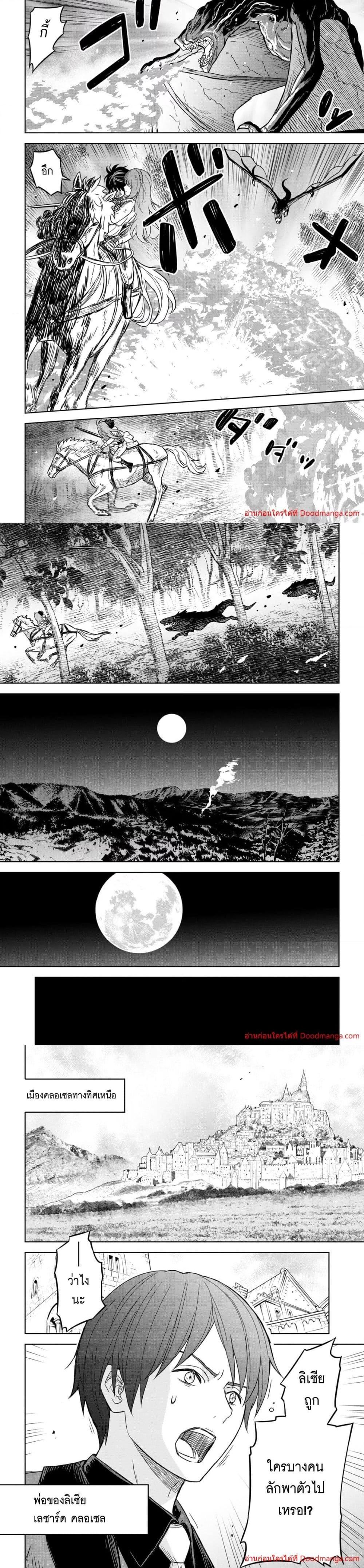 Manga-lc-com อ่านมังงะ อ่านการ์ตูน ออนไลน์ ฟรี Monogatari no Kuromaku ni Tensei shite ตอนที่ 1 2 3 4 5 6 7 8 9 10 11 12 13 14 ฟรี ไม่มีโฆษณา Manga-lc - อ่าน มังงะ อ่าน การ์ตูน ออนไลน์ อ่านมังงะ ฟรี