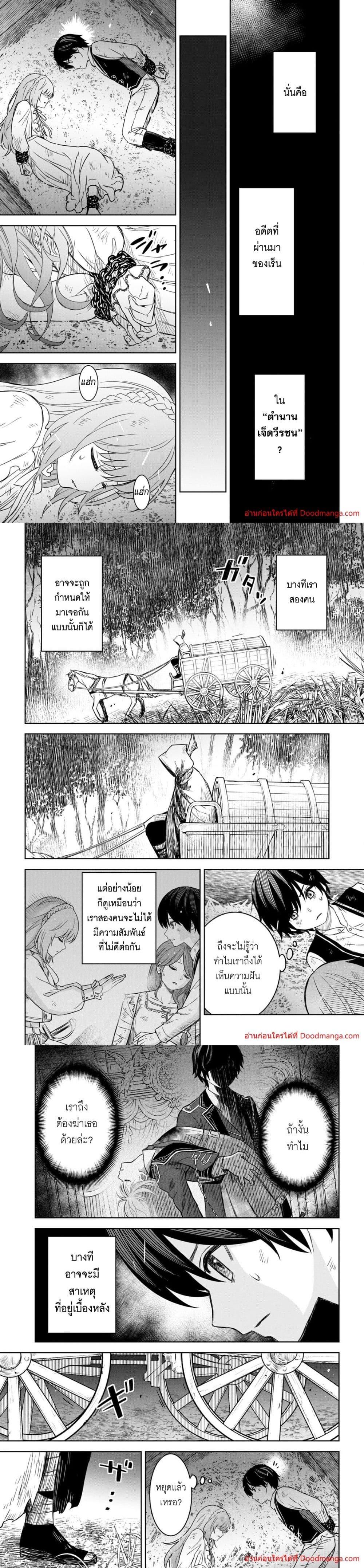 Manga-lc-com อ่านมังงะ อ่านการ์ตูน ออนไลน์ ฟรี Monogatari no Kuromaku ni Tensei shite ตอนที่ 1 2 3 4 5 6 7 8 9 10 11 12 13 14 ฟรี ไม่มีโฆษณา Manga-lc - อ่าน มังงะ อ่าน การ์ตูน ออนไลน์ อ่านมังงะ ฟรี