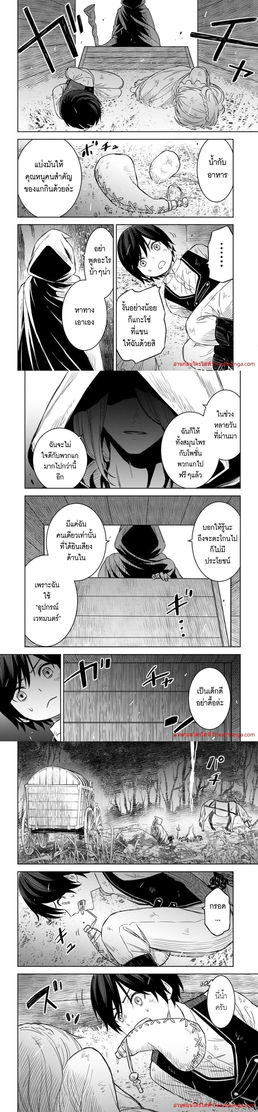 Manga-lc-com อ่านมังงะ อ่านการ์ตูน ออนไลน์ ฟรี Monogatari no Kuromaku ni Tensei shite ตอนที่ 1 2 3 4 5 6 7 8 9 10 11 12 13 14 ฟรี ไม่มีโฆษณา Manga-lc - อ่าน มังงะ อ่าน การ์ตูน ออนไลน์ อ่านมังงะ ฟรี