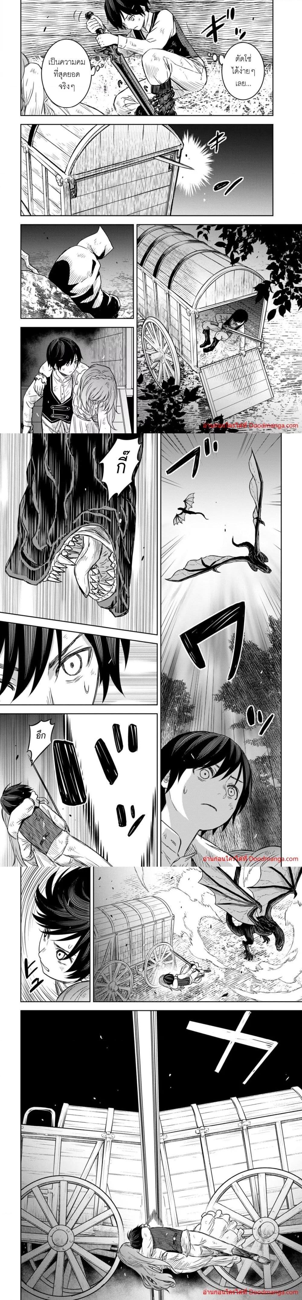 Manga-lc-com อ่านมังงะ อ่านการ์ตูน ออนไลน์ ฟรี Monogatari no Kuromaku ni Tensei shite ตอนที่ 1 2 3 4 5 6 7 8 9 10 11 12 13 14 ฟรี ไม่มีโฆษณา Manga-lc - อ่าน มังงะ อ่าน การ์ตูน ออนไลน์ อ่านมังงะ ฟรี