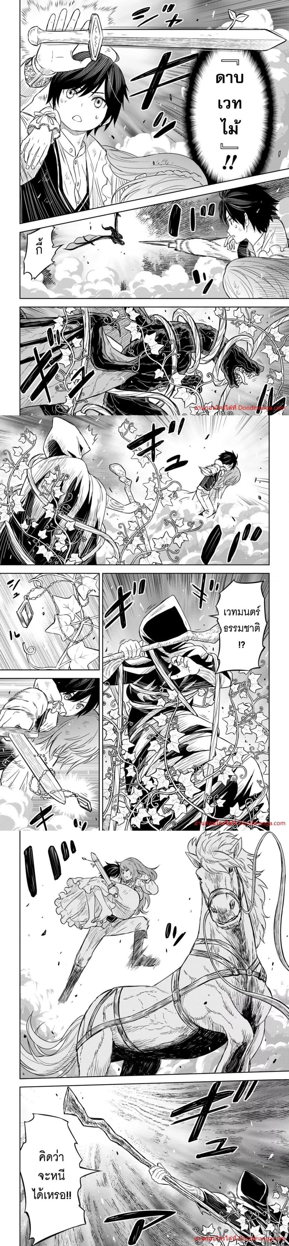 Manga-lc-com อ่านมังงะ อ่านการ์ตูน ออนไลน์ ฟรี Monogatari no Kuromaku ni Tensei shite ตอนที่ 1 2 3 4 5 6 7 8 9 10 11 12 13 14 ฟรี ไม่มีโฆษณา Manga-lc - อ่าน มังงะ อ่าน การ์ตูน ออนไลน์ อ่านมังงะ ฟรี