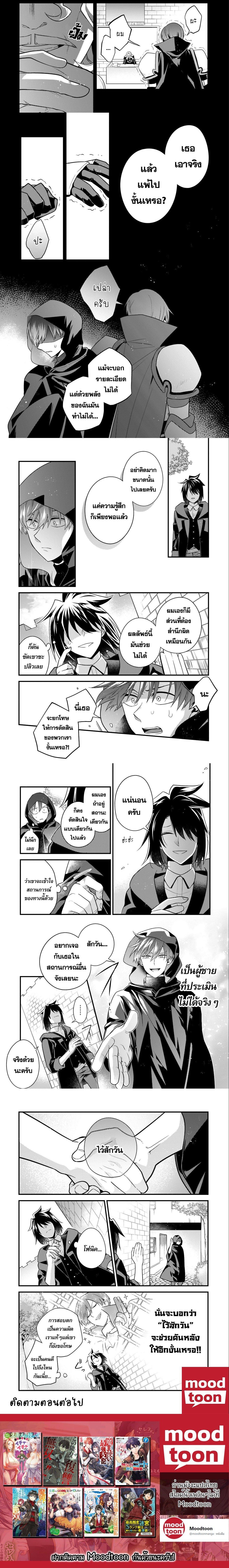 Manga-lc-com อ่านมังงะ อ่านการ์ตูน ออนไลน์ ฟรี Mukiryoku Neet na Moto Shindou, Boukensha ni naru อดีตเด็กเทพนีทไร้กะจิตกะใจ จะขอไปเป็นนักผจญภัย ตอนที่ 1 2 3 4 5 6 7 8 9 10 11 12 13 14 ฟรี ไม่มีโฆษณา Manga-lc - อ่าน มังงะ อ่าน การ์ตูน ออนไลน์ อ่านมังงะ ฟรี