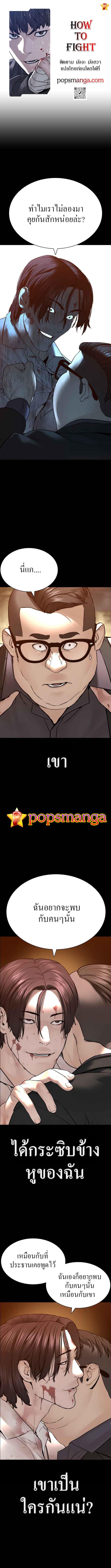 Manga-lc-com อ่านมังงะ อ่านการ์ตูน ออนไลน์ ฟรี How to Fight ตอนที่ 1 2 3 4 5 6 7 8 9 10 11 12 13 14 ฟรี ไม่มีโฆษณา Manga-lc - อ่าน มังงะ อ่าน การ์ตูน ออนไลน์ อ่านมังงะ ฟรี