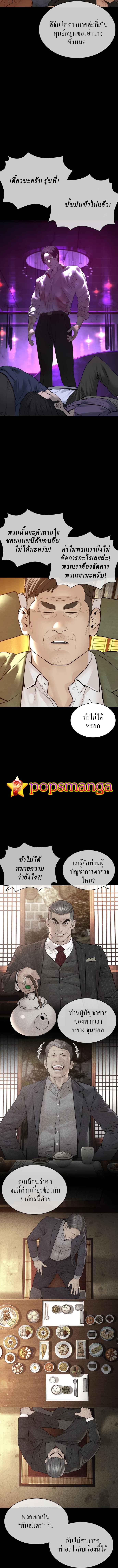 Manga-lc-com อ่านมังงะ อ่านการ์ตูน ออนไลน์ ฟรี How to Fight ตอนที่ 1 2 3 4 5 6 7 8 9 10 11 12 13 14 ฟรี ไม่มีโฆษณา Manga-lc - อ่าน มังงะ อ่าน การ์ตูน ออนไลน์ อ่านมังงะ ฟรี