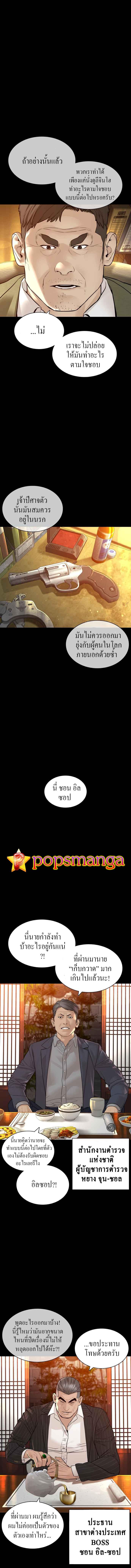 Manga-lc-com อ่านมังงะ อ่านการ์ตูน ออนไลน์ ฟรี How to Fight ตอนที่ 1 2 3 4 5 6 7 8 9 10 11 12 13 14 ฟรี ไม่มีโฆษณา Manga-lc - อ่าน มังงะ อ่าน การ์ตูน ออนไลน์ อ่านมังงะ ฟรี