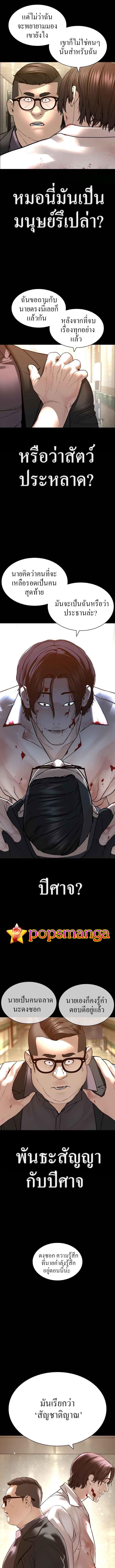 Manga-lc-com อ่านมังงะ อ่านการ์ตูน ออนไลน์ ฟรี How to Fight ตอนที่ 1 2 3 4 5 6 7 8 9 10 11 12 13 14 ฟรี ไม่มีโฆษณา Manga-lc - อ่าน มังงะ อ่าน การ์ตูน ออนไลน์ อ่านมังงะ ฟรี