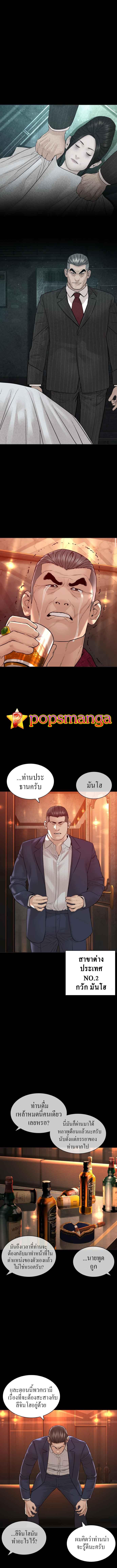 Manga-lc-com อ่านมังงะ อ่านการ์ตูน ออนไลน์ ฟรี How to Fight ตอนที่ 1 2 3 4 5 6 7 8 9 10 11 12 13 14 ฟรี ไม่มีโฆษณา Manga-lc - อ่าน มังงะ อ่าน การ์ตูน ออนไลน์ อ่านมังงะ ฟรี