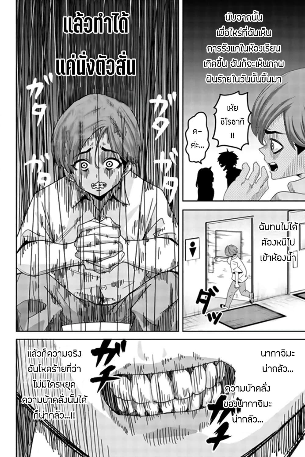 Manga-lc-com อ่านมังงะ อ่านการ์ตูน ออนไลน์ ฟรี Ijimeru Yabai Yatsu ตอนที่ 1 2 3 4 5 6 7 8 9 10 11 12 13 14 ฟรี ไม่มีโฆษณา Manga-lc - อ่าน มังงะ อ่าน การ์ตูน ออนไลน์ อ่านมังงะ ฟรี