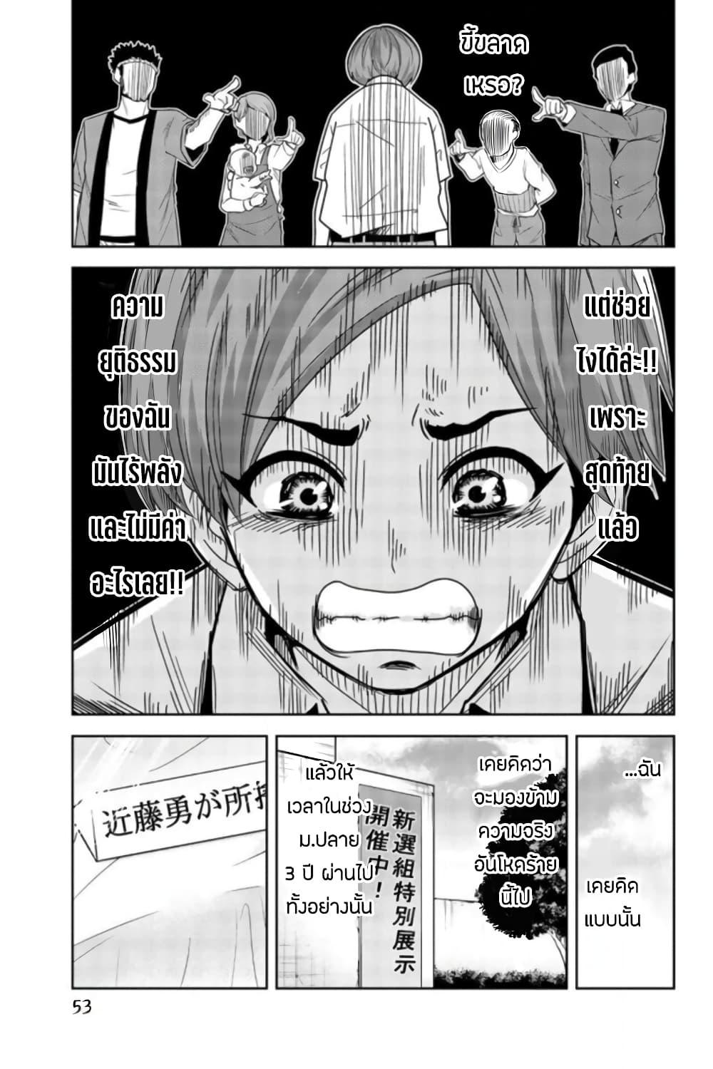 Manga-lc-com อ่านมังงะ อ่านการ์ตูน ออนไลน์ ฟรี Ijimeru Yabai Yatsu ตอนที่ 1 2 3 4 5 6 7 8 9 10 11 12 13 14 ฟรี ไม่มีโฆษณา Manga-lc - อ่าน มังงะ อ่าน การ์ตูน ออนไลน์ อ่านมังงะ ฟรี