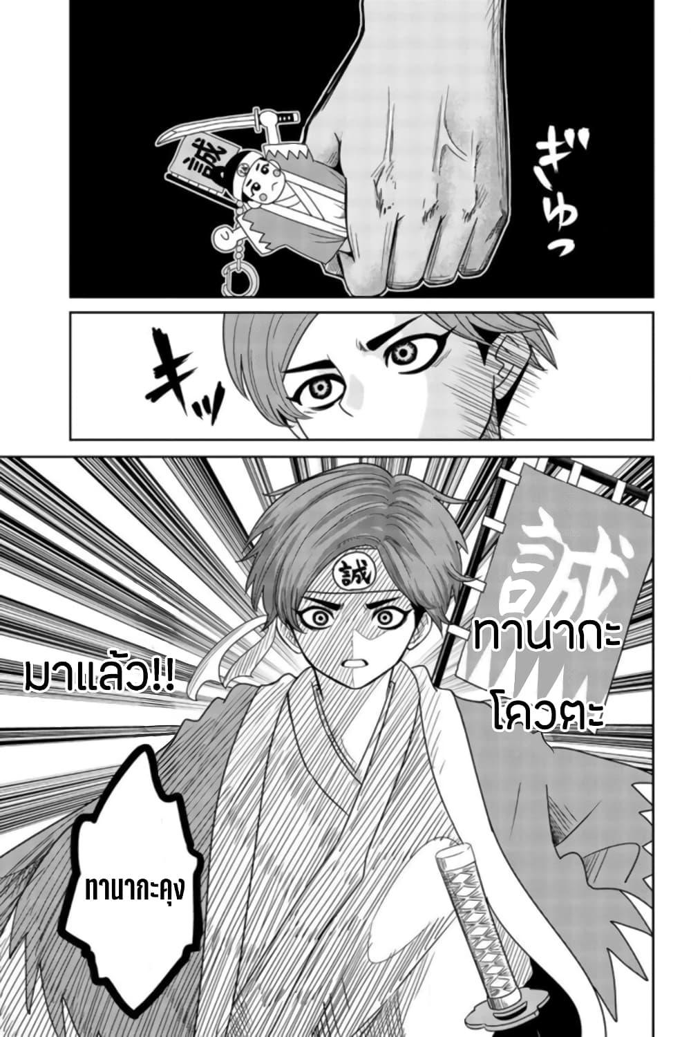 Manga-lc-com อ่านมังงะ อ่านการ์ตูน ออนไลน์ ฟรี Ijimeru Yabai Yatsu ตอนที่ 1 2 3 4 5 6 7 8 9 10 11 12 13 14 ฟรี ไม่มีโฆษณา Manga-lc - อ่าน มังงะ อ่าน การ์ตูน ออนไลน์ อ่านมังงะ ฟรี