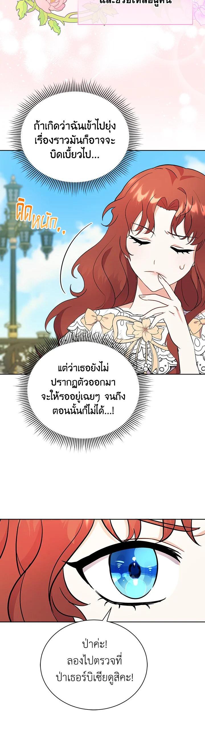 Manga-lc-com อ่านมังงะ อ่านการ์ตูน ออนไลน์ ฟรี I Became the Villain’s Trainer ตอนที่ 1 2 3 4 5 6 7 8 9 10 11 12 13 14 ฟรี ไม่มีโฆษณา Manga-lc - อ่าน มังงะ อ่าน การ์ตูน ออนไลน์ อ่านมังงะ ฟรี