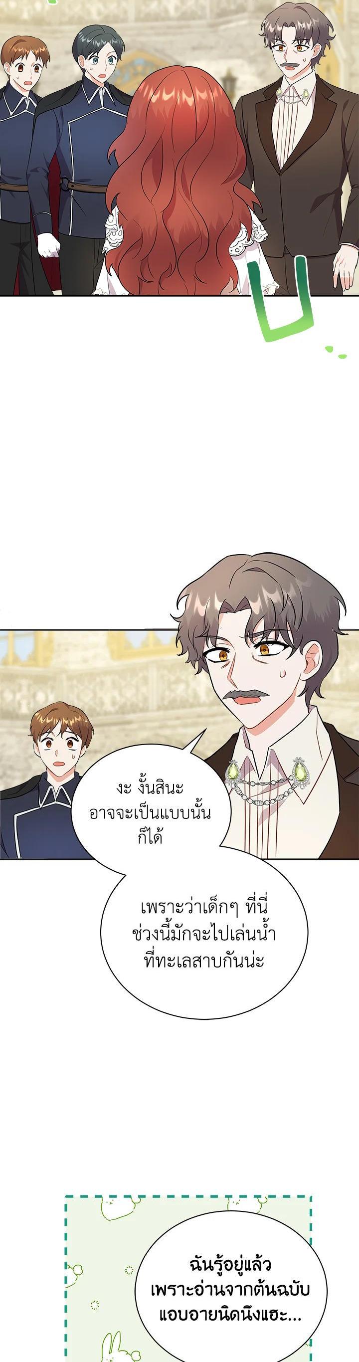 Manga-lc-com อ่านมังงะ อ่านการ์ตูน ออนไลน์ ฟรี I Became the Villain’s Trainer ตอนที่ 1 2 3 4 5 6 7 8 9 10 11 12 13 14 ฟรี ไม่มีโฆษณา Manga-lc - อ่าน มังงะ อ่าน การ์ตูน ออนไลน์ อ่านมังงะ ฟรี